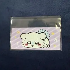 ちいかわ マイナンバーカードケース モモンガ