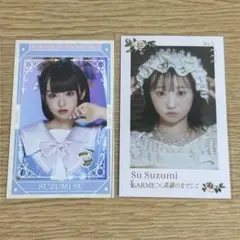 2026年最新】涼海すうの人気アイテム - メルカリ