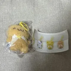 폼폼푸린 ぬいぐるみキーホルダー ベーグル