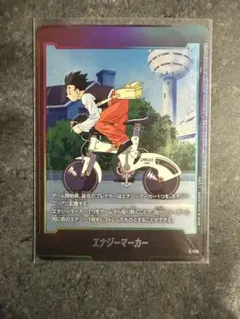 MANGA BOOSTER 02 エナジーマーカー E-82 孫悟空34巻 - メルカリ