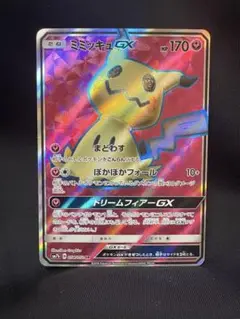 2026年最新】フェアリーライズの人気アイテム - メルカリ