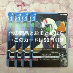 2026年最新】アムロ・レイ ST01-010の人気アイテム - メルカリ
