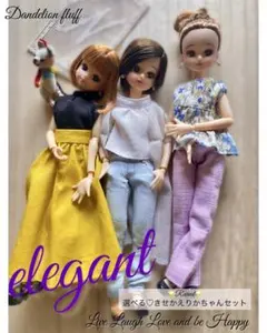 ちゅん様 リクエスト 2点 まとめ商品