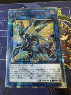 2026年最新】ヴァレルソードドラゴン 20thの人気アイテム - メルカリ