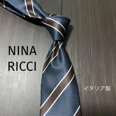 ニナリッチのネクタイ
