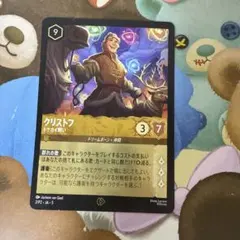 ディズニー　ロルカナ　プロモセット 81bQo+ai-ZL._UF894,1000_QL80_.jpg