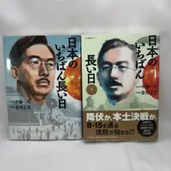 2026年最新】終戦の詔書の人気アイテム - メルカリ