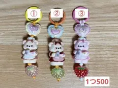 ハンドメイド キーホルダー アクセサリー