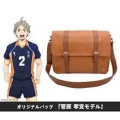 ken kagami c 実家帰れトートバッグ ken kagami c 実家帰れトートバッグ - メルカリ