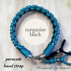 スマホストラップ　パラコード　ターコイズ×ブラック