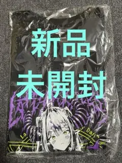 2026年最新】ラプラスダークネス 1周年の人気アイテム - メルカリ