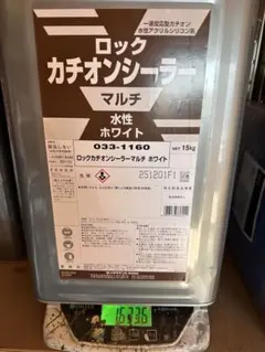 ロックカチオンシーラー マルチ 15kg ホワイト - メルカリ