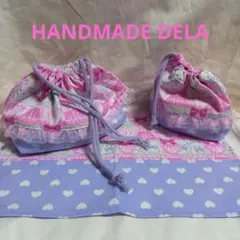 ～ハンドメイド～　お弁当袋、コップ袋、ランチョンマット