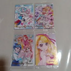 プリキュアウエハース　ひろがるスカイプリキュア　１０枚セット