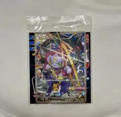 ポケモンカード フーパ プロモ