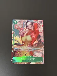 ワンピースカード 決戦の刻 ボア・ハンコック SRパラレル - メルカリ