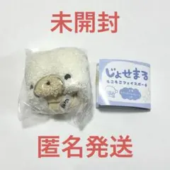じょせまる もこもこフェイスポーチ らて