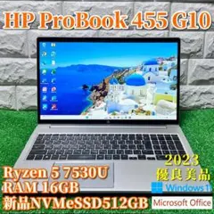 2023《優良美品》上級ハイスペック!新品大容量SSD!HP ProBook
