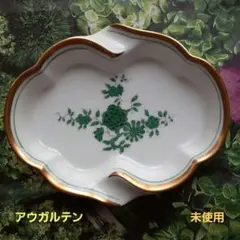 2026年最新】アウガルテン ウィーンの人気アイテム - メルカリ