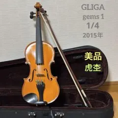 Item thumbnail for item 1921f41e-c016-49ba-95c7-791c6d707954