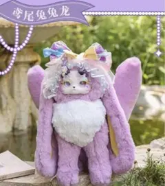 トトリュ「花園秘語」800% ぬいぐるみ シリーズ ‪‪‪/アイリストトリュ‬‬‬‬