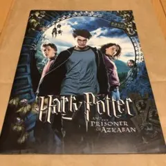映画　パンフレット ハリー・ポッターとアズカバンの囚人