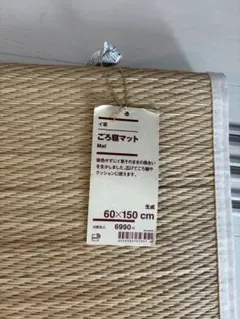 購入したものの使用していません！引っ越しに伴い出品いたします！