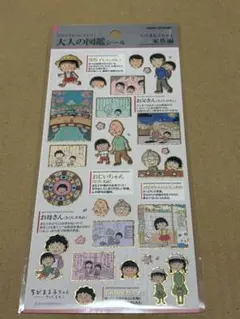 hsmty★様 リクエスト 2点 まとめ商品