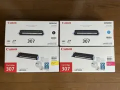 ♪ Canon純正トナーカートリッジ EP-87 マゼンダ 新品未使用品