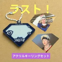 ヒョンソク TREASURE トレジャー アクリル キーリング ソウルコン