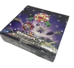 2026年最新】村上隆 108 BOXの人気アイテム - メルカリ