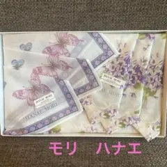 HANAE MORI ハンカチ 2枚セット