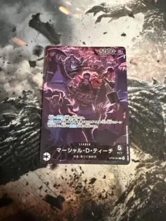 eカード マクドナルド プロモ ヒノアラシ ロコン サンダー チョンチー