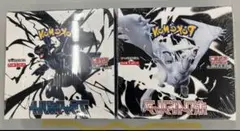 ポケカ ブラックボルト ホワイトフレア 各1BOX 合計2BOX シュリンク付き
