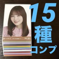 乃木坂46 梅澤美波 生写真 21種コンプ まとめ売り - メルカリ
