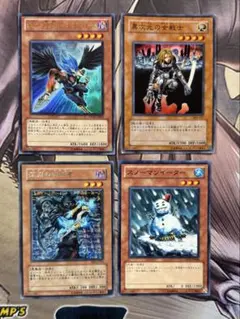 遊戯王　BFー精鋭のゼピュロス　異次元の女戦士　スノーマンイーター　深淵の暗殺者