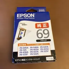 エプソン 純正 インクカートリッジ ICBK69 砂時計 ブラックのサムネイル