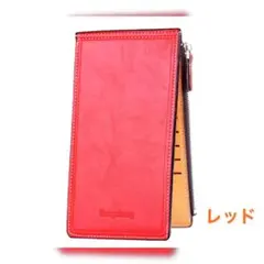 長財布 カードケース 多機能 収納力抜群 レッド色 送料無料