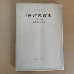 Item thumbnail for item db749e89-b220-4dbc-94ec-7f5d197f53b9