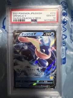 PSA10】ゲッコウガ XY 026/171 THE BEST OF XY - メルカリ