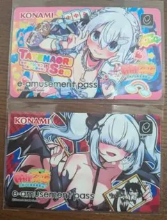 ミツモト　ダイア+ココア　e-amusement pass e-amusement pass (ミツモト・ダイアとココア(お風呂上り)) - メルカリ