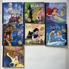 ディズニーアニメブック 8巻セット 初版 - メルカリ
