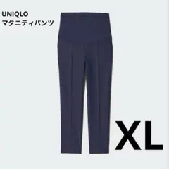 UNIQLO スマートアンクルマタニティパンツ ネイビー