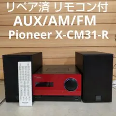 値下げ リペア済 CD/USB/AUX/FM/AM Pioneer リモコン付 - メルカリ