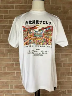 Item thumbnail for item 9152601c-d69d-43ad-a43d-719125efb394