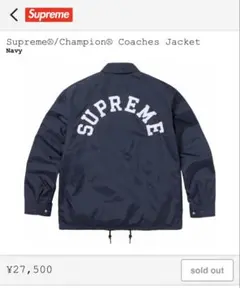 Supreme ネイビー ジャンパー - メルカリ