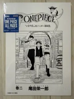 Item thumbnail for item 75057a26-007a-457e-9e91-36e3a36590b0