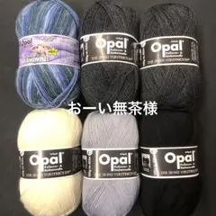 おーい無茶様ページ