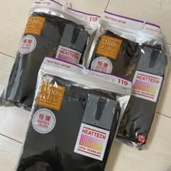 新品未使用　ユニクロ　HEATTECH 極暖タイツ 110 ブラック 3枚セット