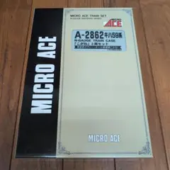 MICRO ACE A-2862 キハ59系 こがね 3両セット